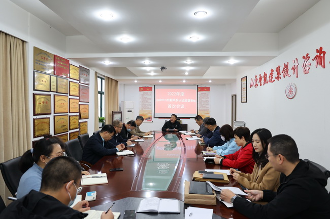 （網(wǎng)用）首次會(huì )議1.jpg