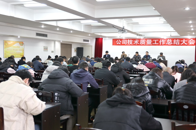 （網(wǎng)用）2023技質(zhì)會(huì )4.jpg