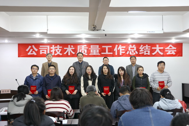 （網(wǎng)用）2023技質(zhì)會(huì )頒獎2.jpg