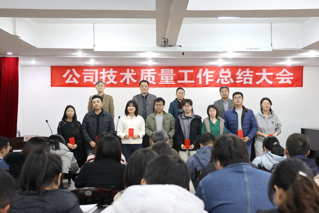 （網(wǎng)用）2023技質(zhì)會(huì )頒獎5.jpg